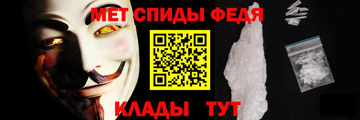 АМФЕТАМИН  АМФ  Вход с VPN  АМФ VHQ  Нижний Новгород 