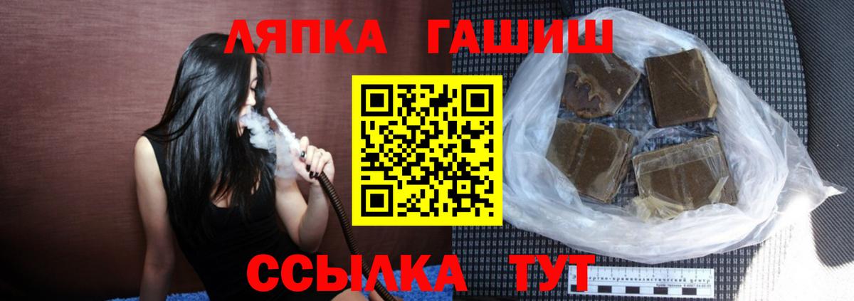 ГАШ Cannabis Нижний Новгород