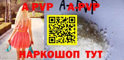 скорость mdpv Славгород
