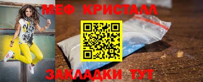 скорость mdpv Славгород