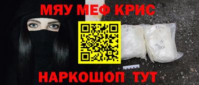 скорость mdpv Славгород