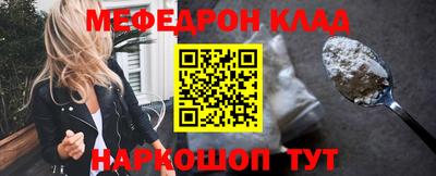 индика Сланцы