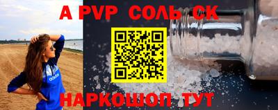 скорость mdpv Славгород