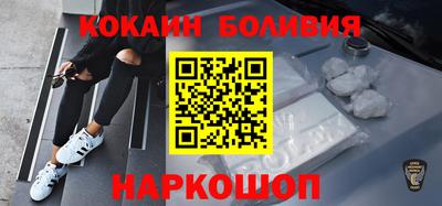 СК Ставрополь