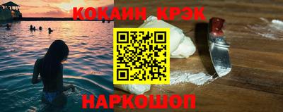 MESCALINE Славянск-на-Кубани