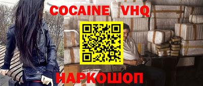 СК Ставрополь