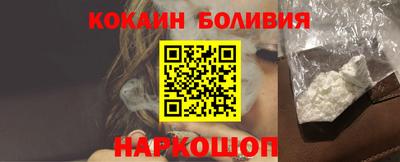 MESCALINE Славянск-на-Кубани