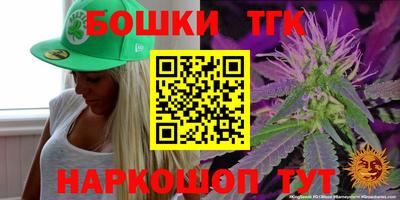 MESCALINE Славянск-на-Кубани