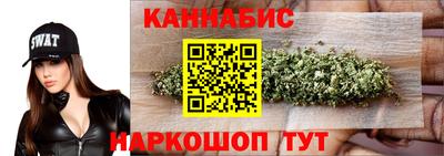 MESCALINE Славянск-на-Кубани