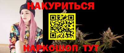 метамфетамин Среднеуральск