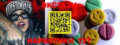 индика Сланцы