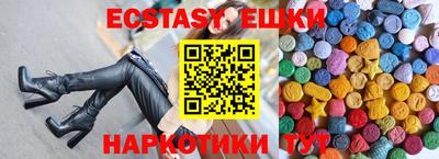 кокаин перу Старая Купавна