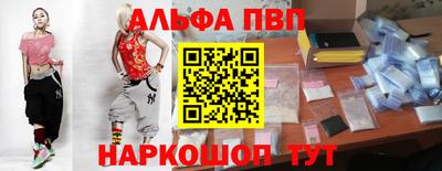MESCALINE Славянск-на-Кубани