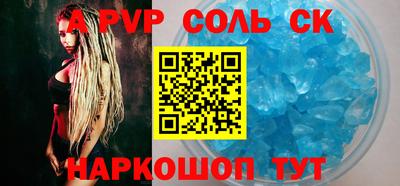 кокаин перу Старая Купавна