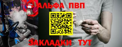 MESCALINE Славянск-на-Кубани