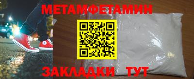 индика Сланцы