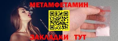 индика Сланцы