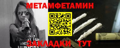 MESCALINE Славянск-на-Кубани