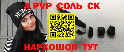 скорость mdpv Славгород