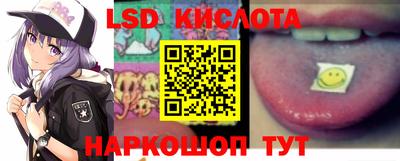 MESCALINE Славянск-на-Кубани