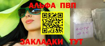 метамфетамин Среднеуральск