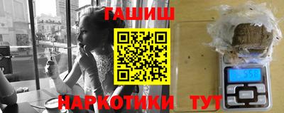 индика Сланцы