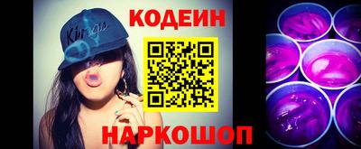 СК Ставрополь