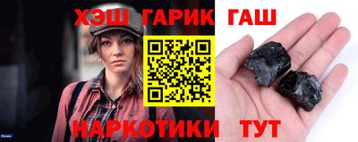 индика Сланцы