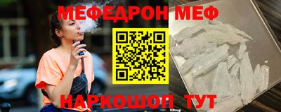 скорость mdpv Славгород