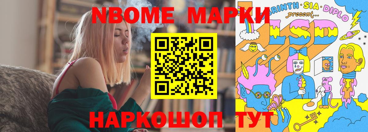 ЛСД экстази ecstasy Нижний Новгород