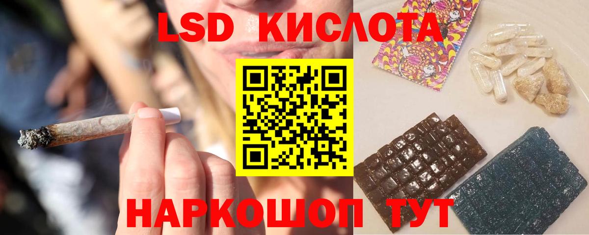 LSD-25 экстази кислота  Лсд 25 экстази кислота  Вход с VPN  ЛСД экстази  Нижний Новгород 