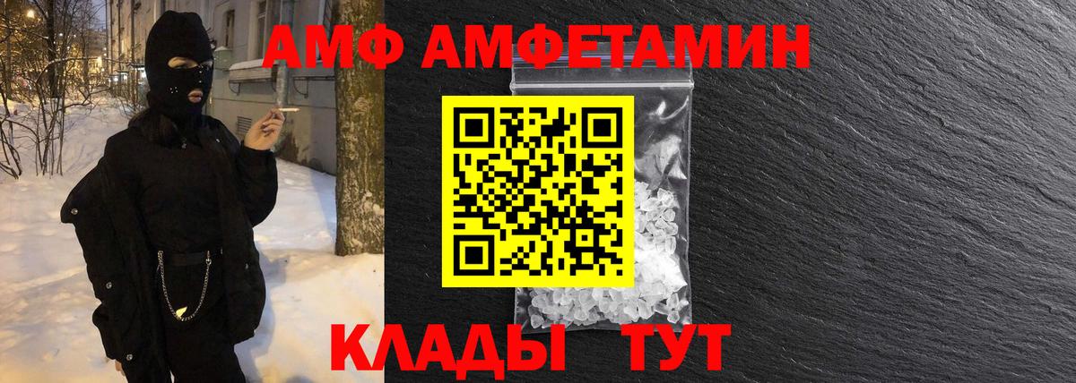 Первитин кристалл  Первитин кристалл  Нижний Новгород  Вход с VPN 