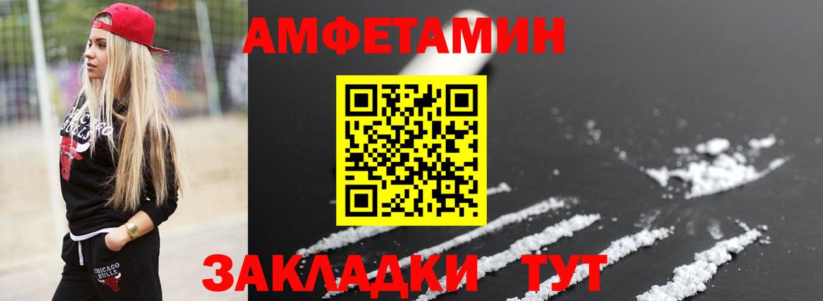 Метамфетамин витя Нижний Новгород