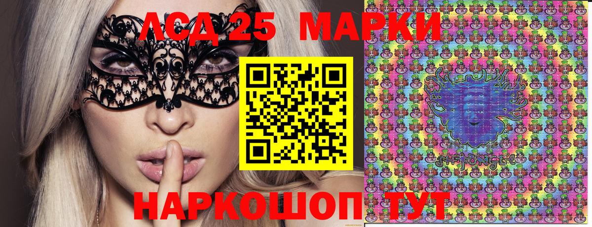 Марки NBOMe 1,8мг  Вход с VPN  Нижний Новгород 