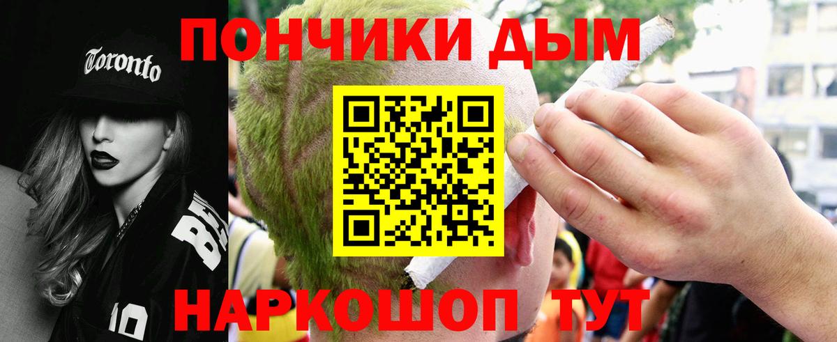 Каннабис VHQ  Бошки Шишки сатива  Бошки Шишки SATIVA & INDICA  Нижний Новгород  Вход с VPN 