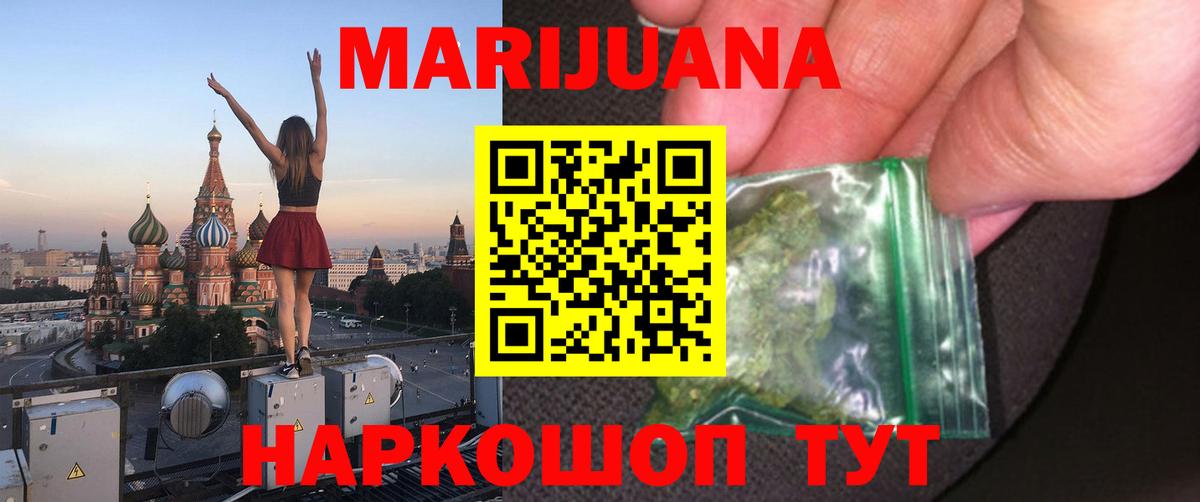 Шишки марихуана ГИДРОПОН Нижний Новгород